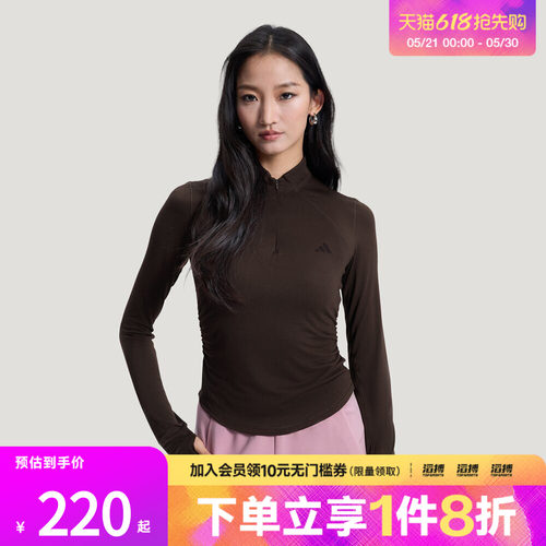 adidas阿迪达斯女子轻柔雅短款半拉链运动休闲修身长袖T恤KH2643