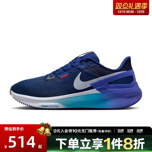 耐克男鞋训练跑步鞋DJ7883-017