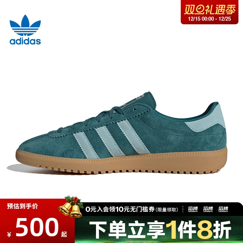 adidas阿迪达斯三叶草男女鞋ADIDAS BRMD运动休闲鞋JH5458
