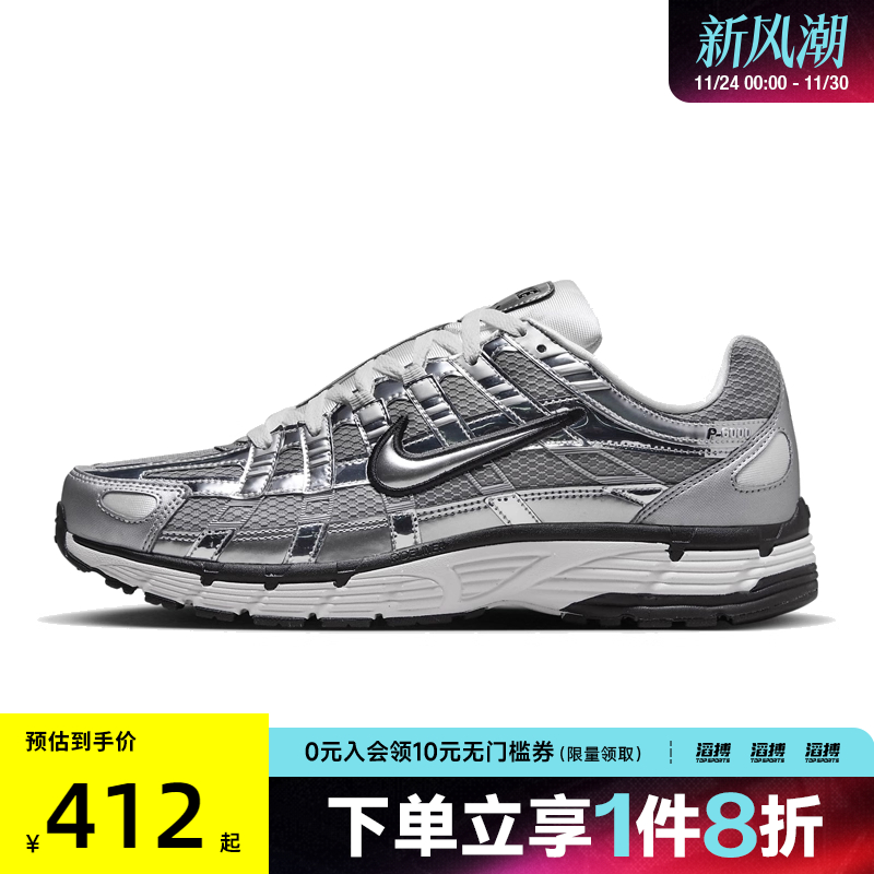 nike耐克运动鞋休闲鞋
