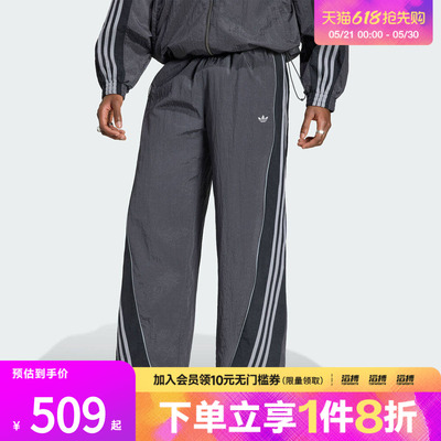 「滔搏运动」adidas阿迪达斯三叶草男子休闲复古宽松运动裤KX4833