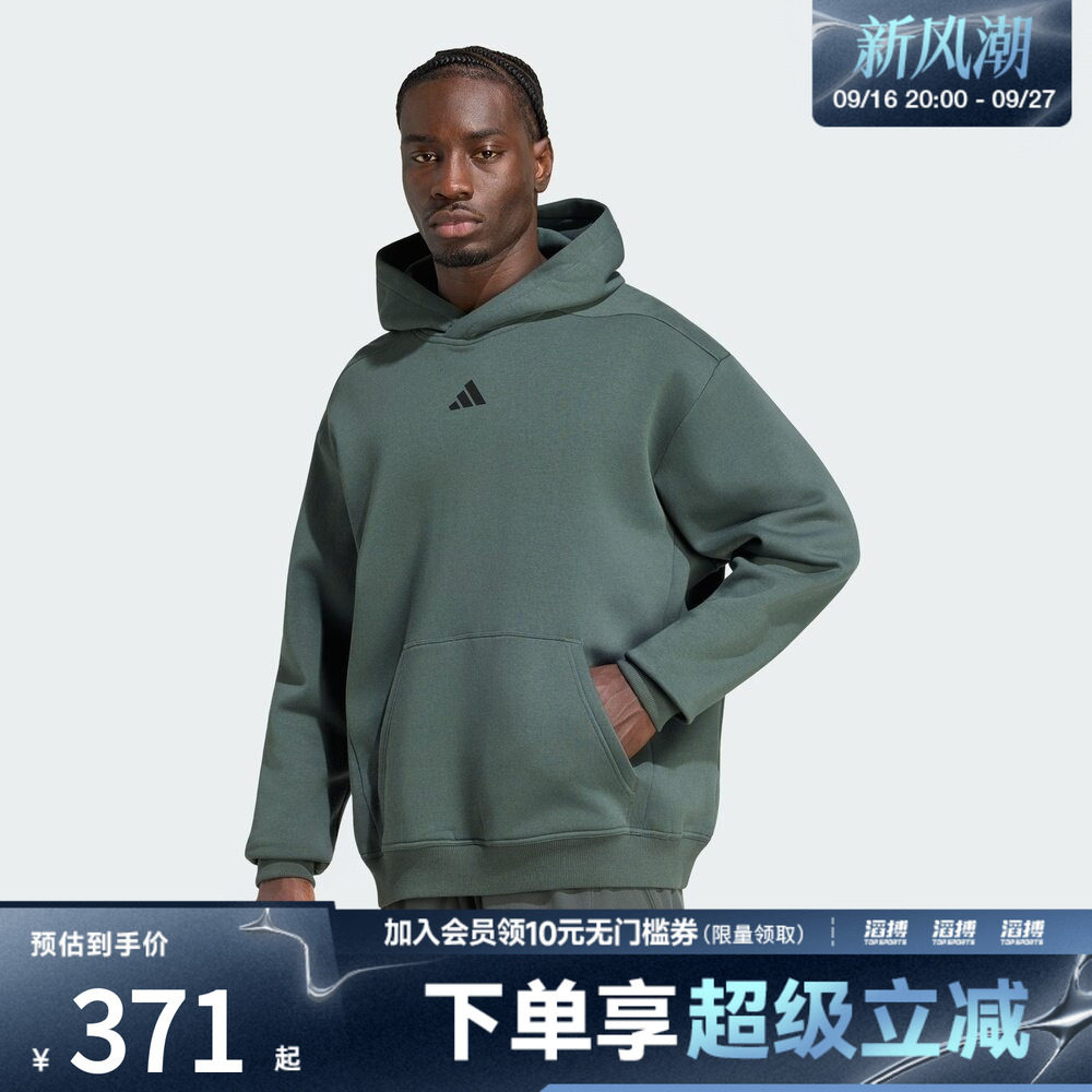 adidas阿迪达斯男子宽松连帽运动休闲套头衫卫衣KS1156