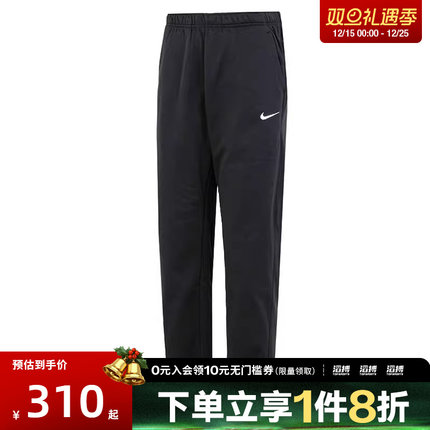 NIKE耐克男子AS M NK TF PANT REGULAR运动休闲长裤DQ4857-010