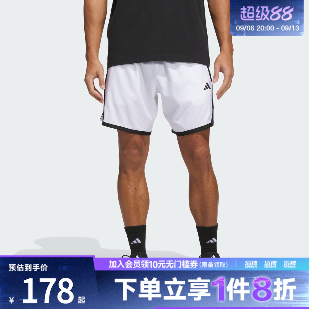 adidas阿迪达斯男子速干撞色条纹宽松篮球运动短裤KV9678