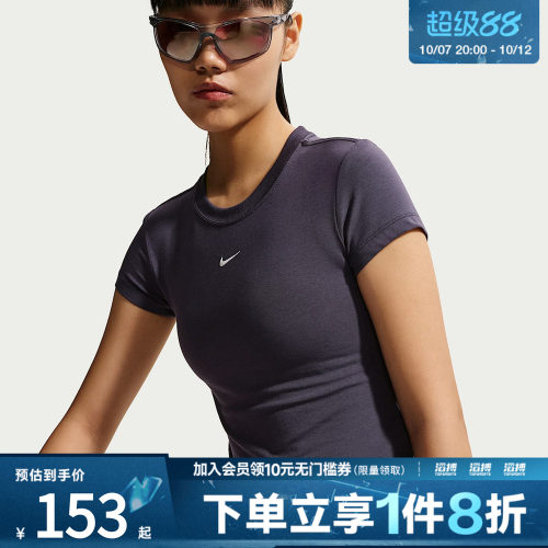 NIKE耐克女子NSW CHLL KNT MD CRP运动休闲短袖T恤FV5509-014