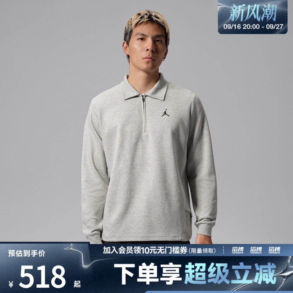 NIKE耐克男子AS J GOLF HZ COLLARED运动休闲长袖T恤IQ1393-050