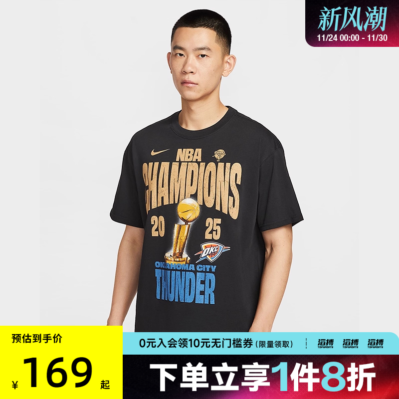 NIKE耐克男子M NBA CHAMP SS TEE运动休闲短袖T恤IR5593-010