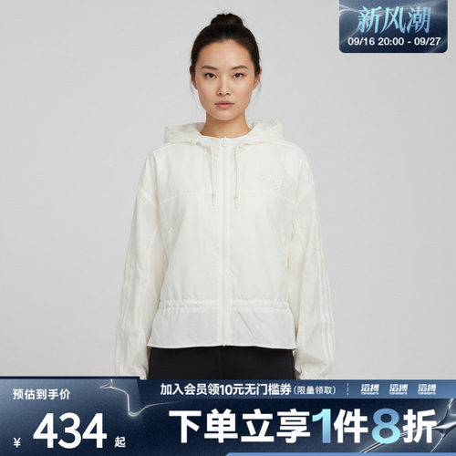 adidas阿迪达斯三叶草女子梭织收腰运动宽松连帽夹克薄外套KS2875