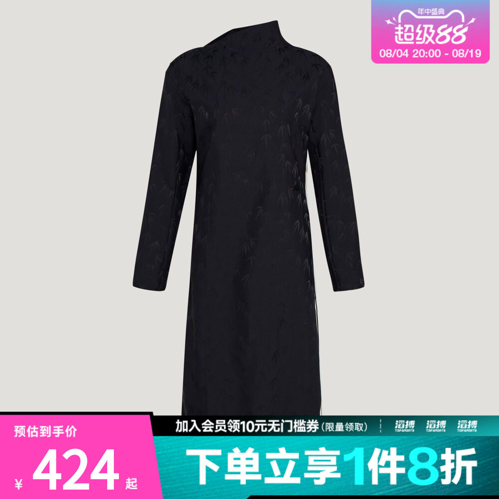 adidas阿迪达斯女子新中式竹叶纹运动休闲针织连衣裙长裙HY2133