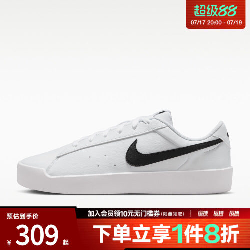 NIKE耐克男子NIKE COURT HERITAGE SL运动休闲鞋IQ9750-104