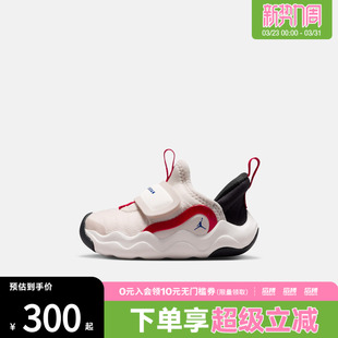 JORDAN23 HF3414 7.2EASYON 运动篮球鞋 007 NIKE耐克婴童鞋