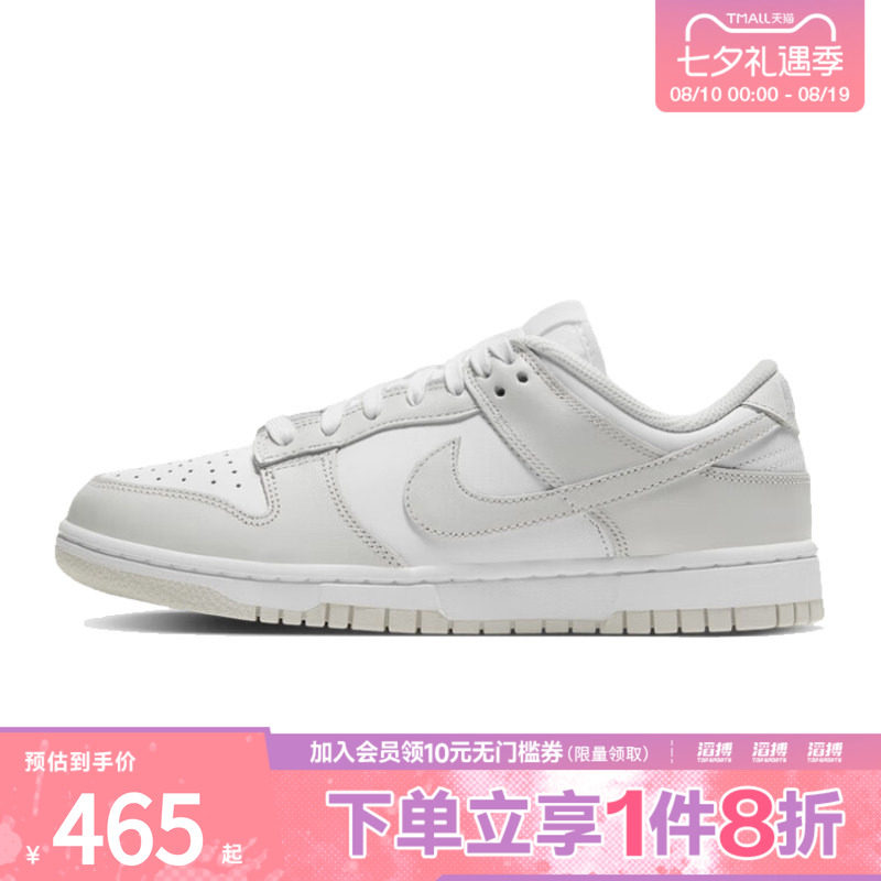 耐克女鞋休闲板鞋DD1503-103
