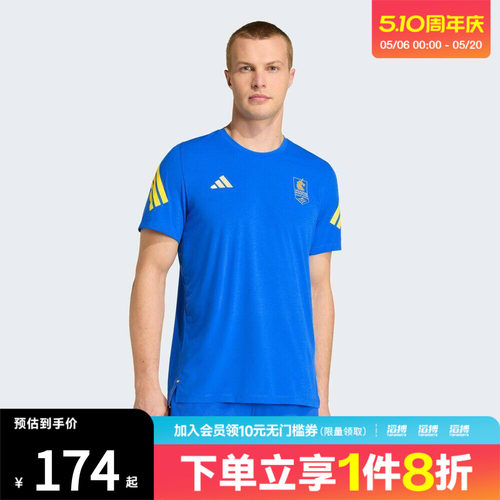 滔搏adidas阿迪达斯男子波士顿马拉松跑步针织运动短袖T恤KE8454