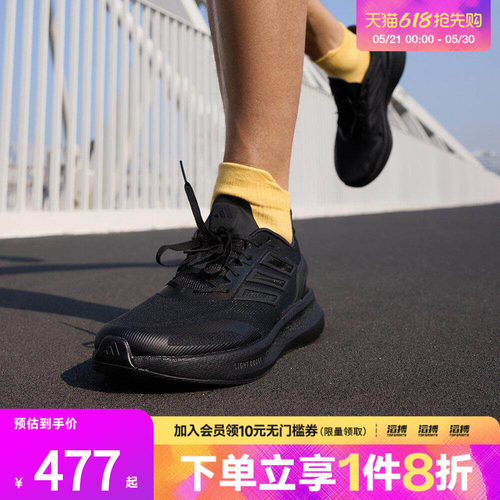 adidas阿迪达斯男女鞋PUREBOOST 5超轻缓震体测跑步运动鞋JS5061