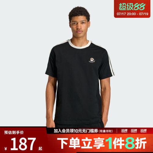adidas阿迪达斯男子M COFFEE CUP T运动休闲短袖T恤KG5413