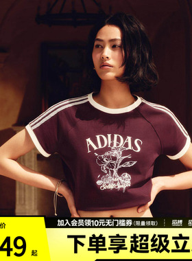 adidas阿迪达斯三叶草女子南法假日度假风休闲运动短袖T恤KX0734
