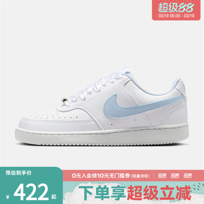 NIKE耐克女鞋W COURT VISION LO LE运动休闲鞋IB6652-102