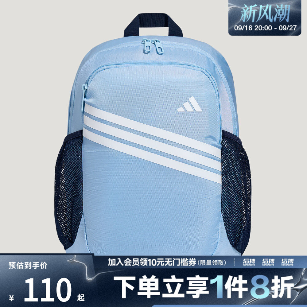 adidas阿迪达斯大童休闲双肩背包青少年学生书包KZ5044