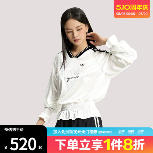 「滔搏运动」adidas阿迪达斯三叶草女子针织休闲长袖T恤KS2879