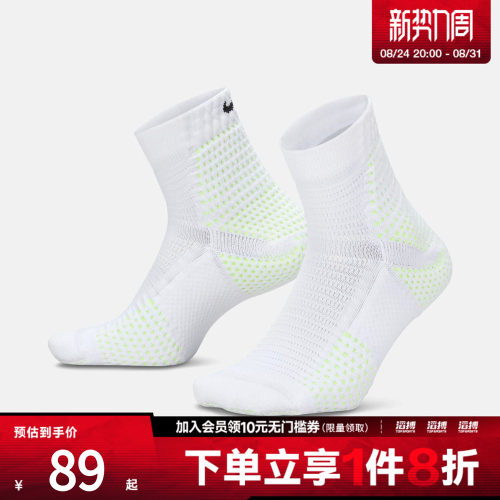 NIKE耐克男女U NK UNICORN CSH AKL 1PR休闲袜子DQ7597-103