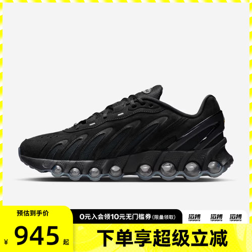 NIKE耐克男鞋AIR MAX DN8 LTHR运动休闲鞋IB6381-002