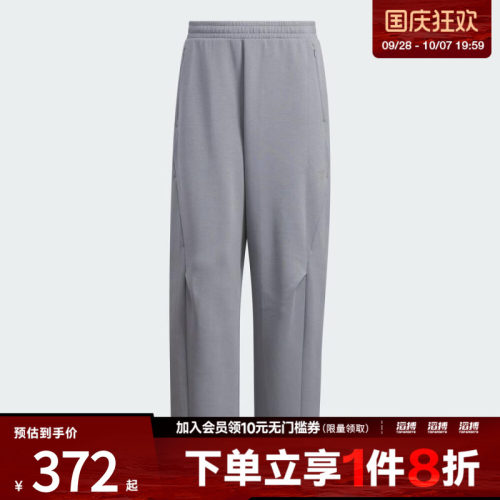 adidas阿迪达斯男子FUSTL P KN PT1运动休闲长裤KC0160
