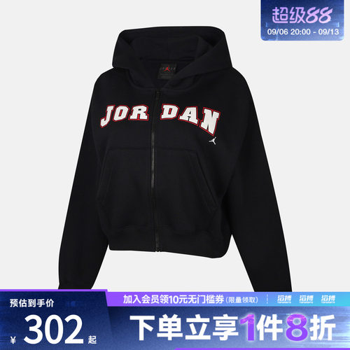 NIKE耐克女子jordan运动休闲针织连帽夹克外套IO1075-010