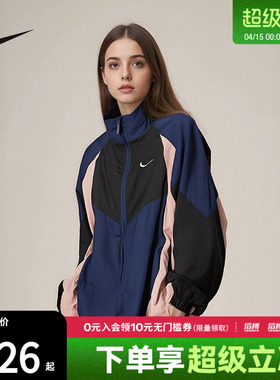 「滔搏运动」NIKE耐克女子百搭宽松休闲健身夹克外套HV4030-410