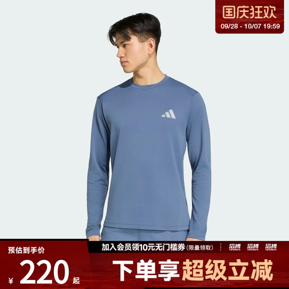 adidas阿迪达斯男子散热透湿排汗训练运动长袖T恤健身服KU8508