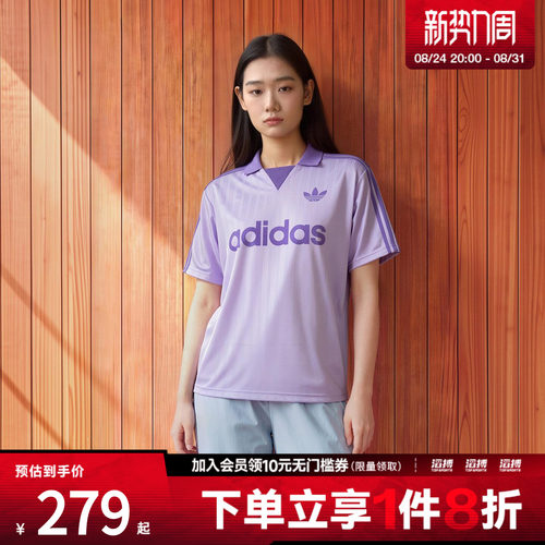 adidas阿迪达斯三叶草男子球衣风宽松运动短袖POLO衫LF9217