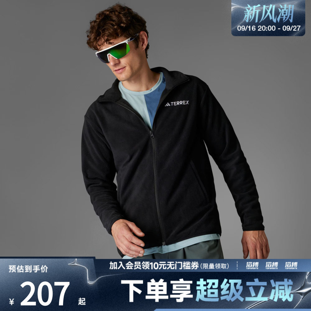adidas阿迪达斯男子户外徒步立领抓绒衣运动健身夹克外套JP0795