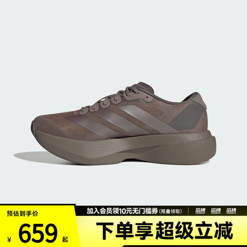 adidas阿迪达斯男鞋adizero Evo SL M运动训练跑步鞋KI6884