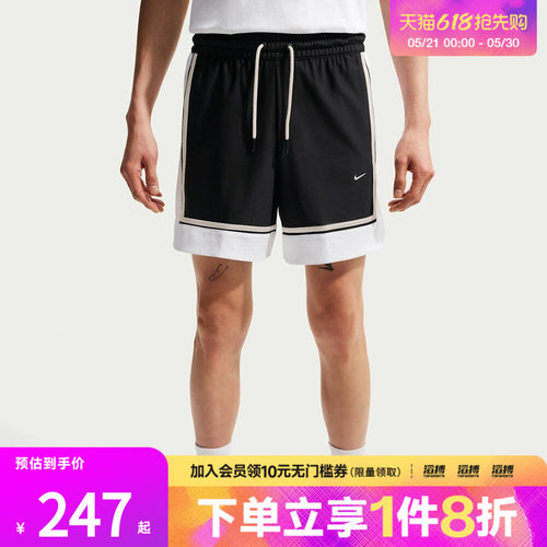 NIKE耐克男子运动休闲短裤IF1590-010