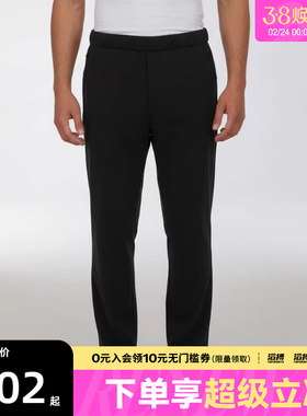 adidas阿迪达斯男子运动休闲长裤KV5987