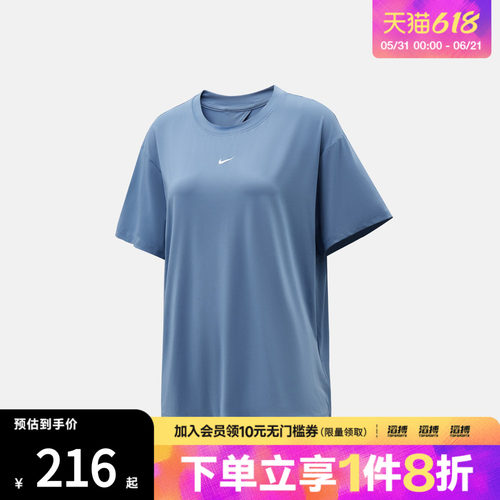 NIKE耐克女子AS W NK1 DF TIE BACK SS运动休闲短袖T恤IV4936-486