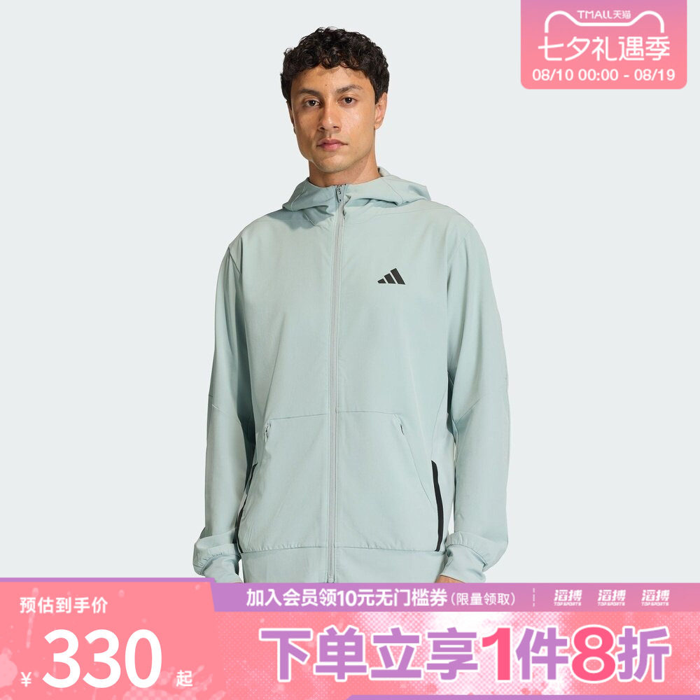 adidas阿迪达斯男子速干训练运动连帽夹克外套健身服KA4824