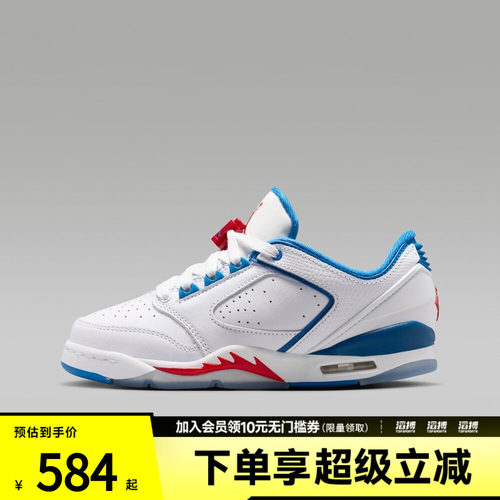 NIKE耐克大童JORDAN SIXTY PLUS LOW (GS)运动休闲鞋IO1866-102