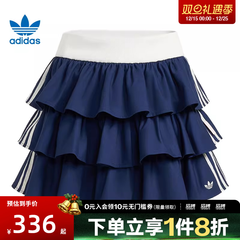 adidas阿迪达斯三叶草女子W LAYER运动休闲半身裙KE6655