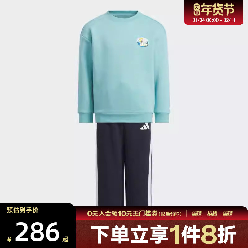 adidas阿迪达斯男小童运动休闲印花长袖套装KC2822