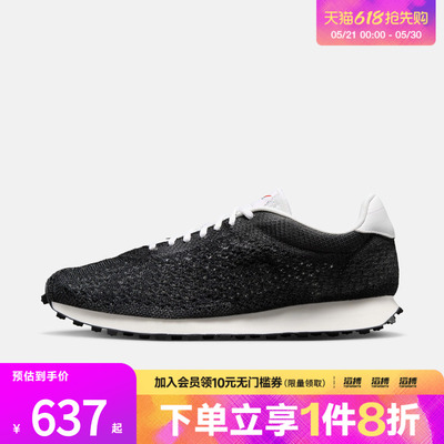 NIKE耐克男子LD-1000 FLYKNIT运动休闲鞋IQ5241-001