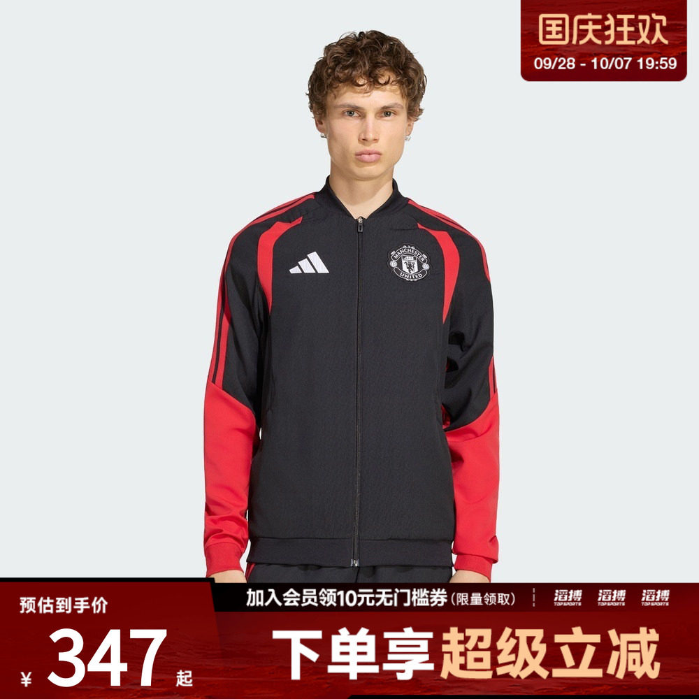 adidas阿迪达斯男子曼联足球运动夹克外套KC4863