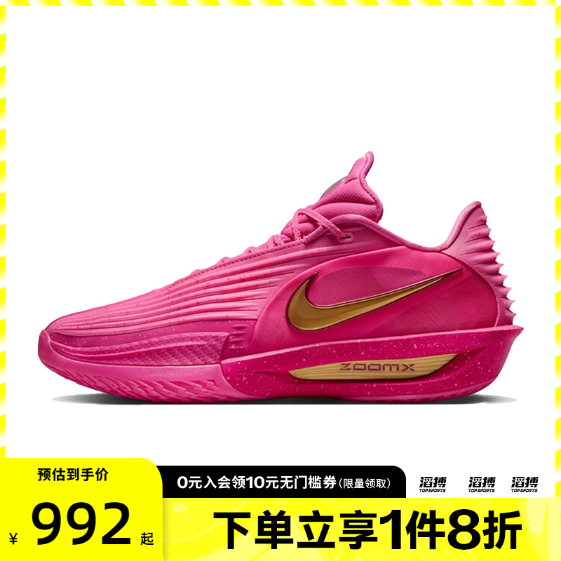 NIKE耐克男鞋G.T. CUT 3 TURBO EP运动训练篮球鞋IM9441-600