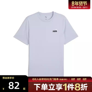 puma彪马男子2 COLOR Small No. 1运动休闲短袖T恤68895947