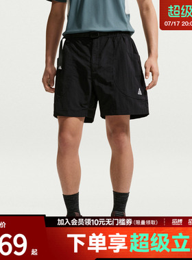 NIKE耐克男子ACG运动休闲短裤IF0894-010