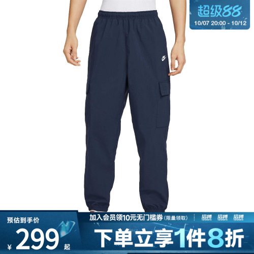 NIKE耐克男子运动休闲长裤HJ1991-451