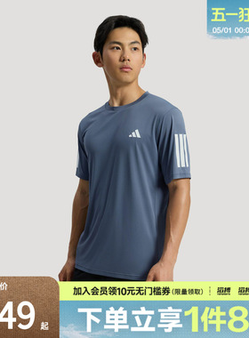 adidas阿迪达斯男子速干运动短袖T恤健身服KU8731