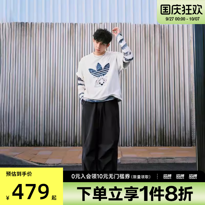 adidas阿迪三叶草男子P ESS PARACHUTE运动休闲长裤KD4295