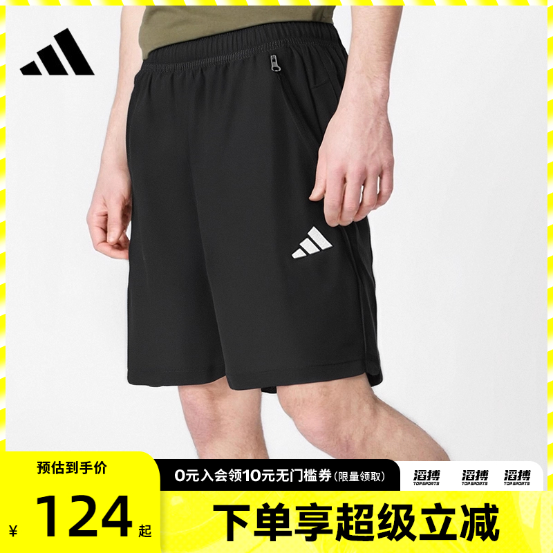 adidas阿迪达斯男子裤子宽松百搭舒适运动休闲训练短裤JY8578