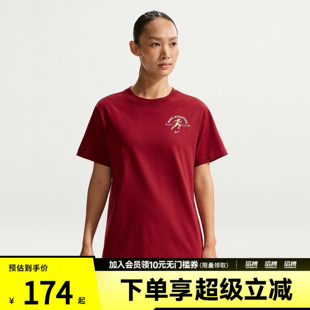 NIKE耐克女子W NSW CLSC BF HEALTH21运动休闲短袖T恤IV6194-677