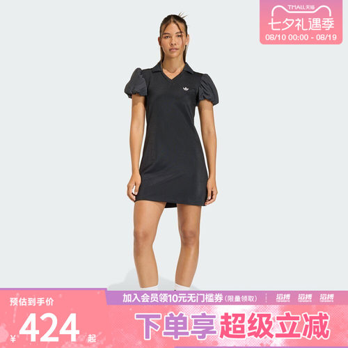 adidas阿迪达斯三叶草女子针织翻领泡泡袖运动风修身连衣裙KD0302